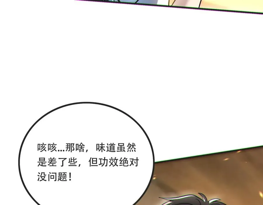 007.请君入瓮6