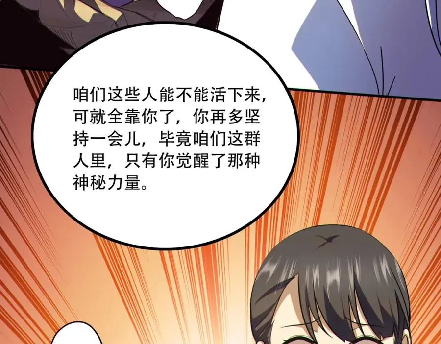 013.分裂，各怀鬼胎34