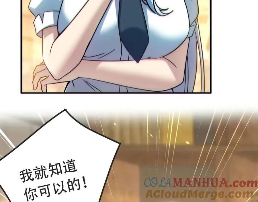 007.请君入瓮28
