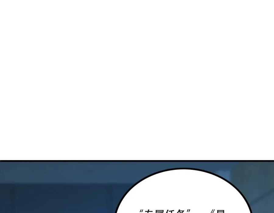 003.我只是一个路过的修仙者26