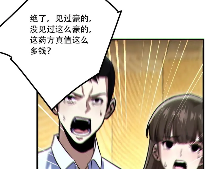 008.针锋相对65