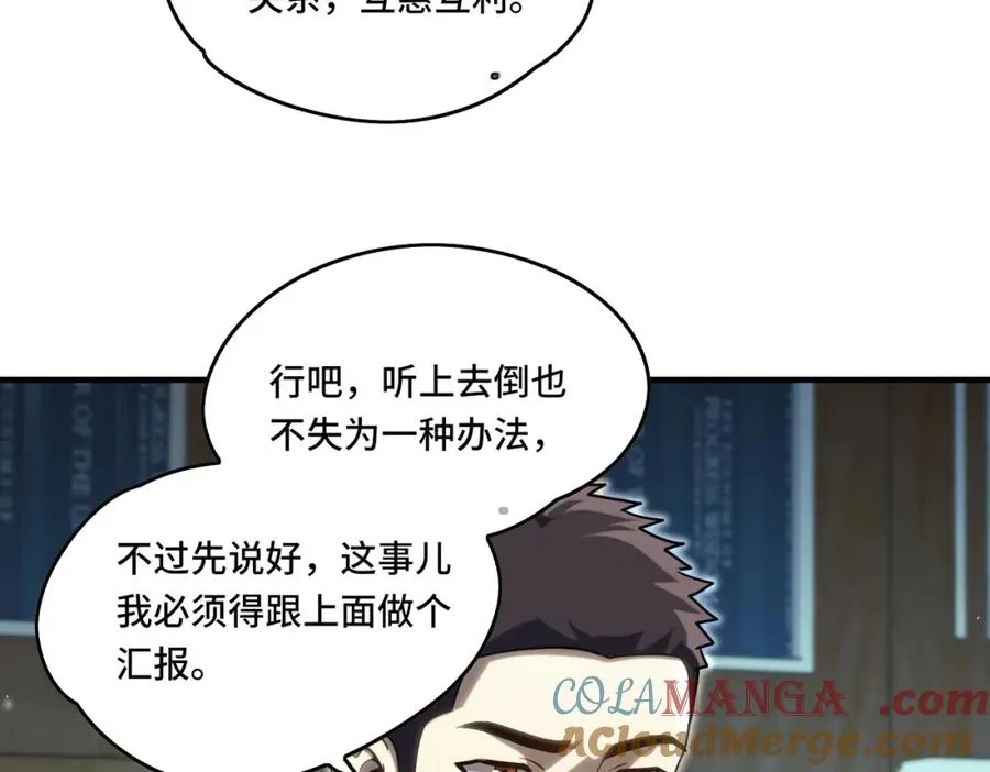 023.潜入63
