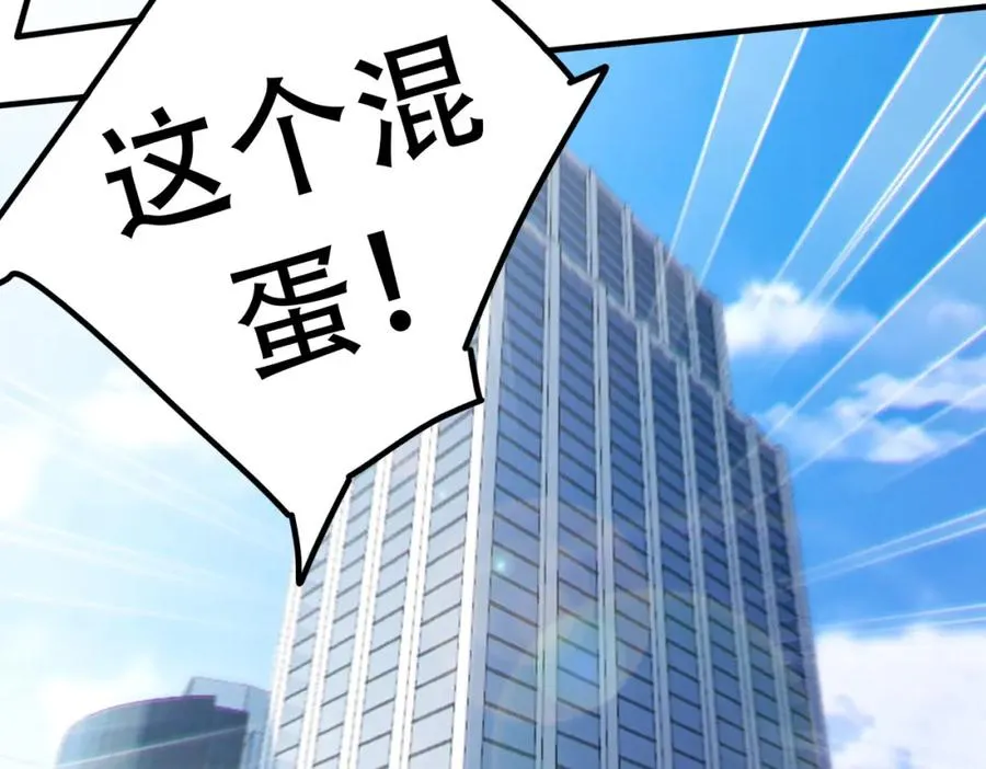 011.末世降临81