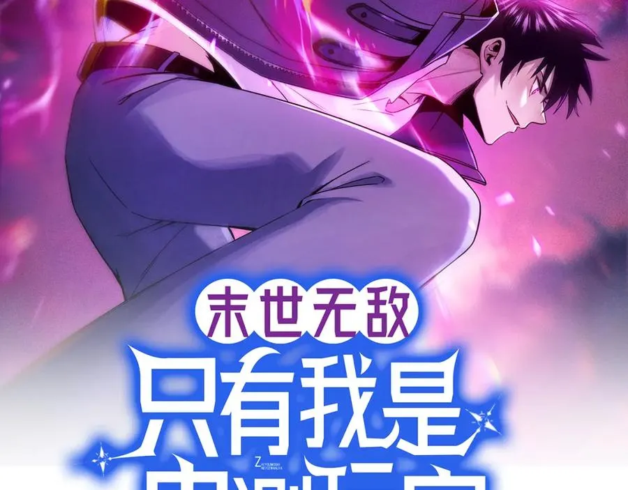 013.分裂，各怀鬼胎1