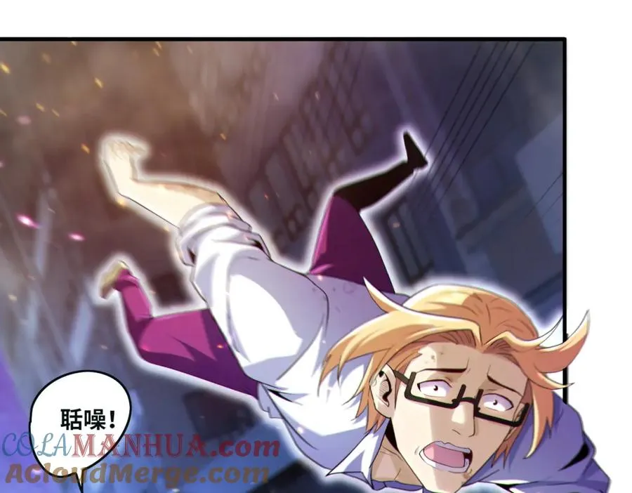 019.白天佑，死！72
