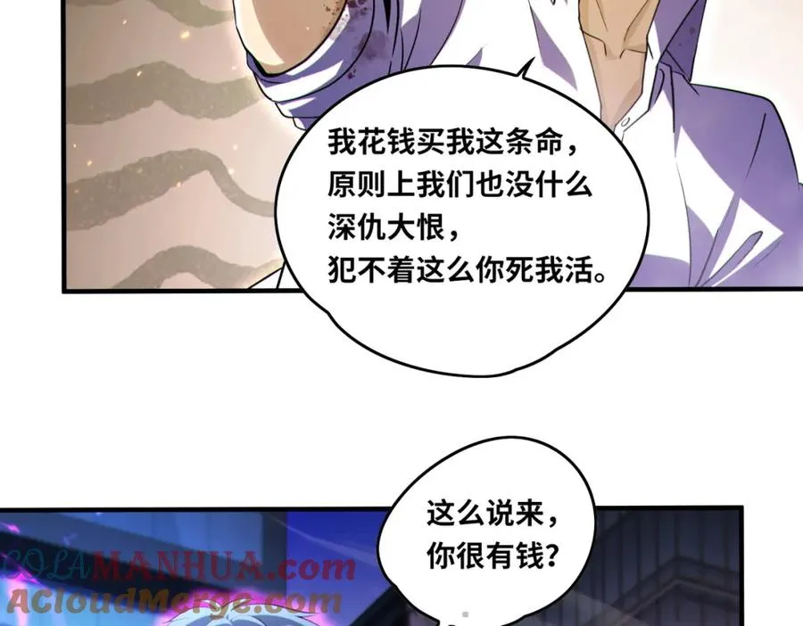 019.白天佑，死！64