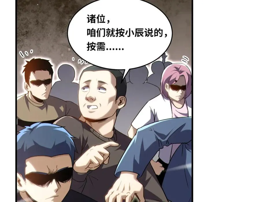 021.只要没有道德就不会被绑架33
