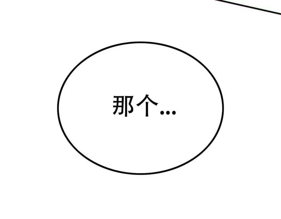 015.做大做强，再创辉煌75