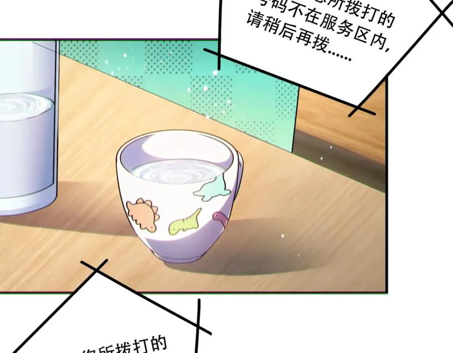 011.末世降临71