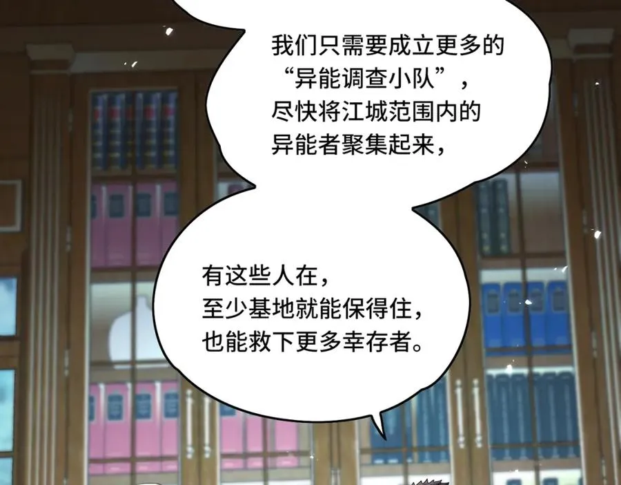 023.潜入49