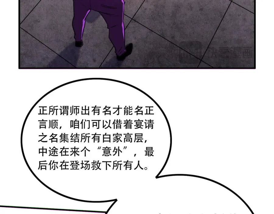 015.做大做强，再创辉煌49