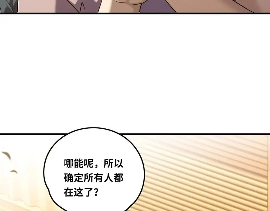 021.只要没有道德就不会被绑架23