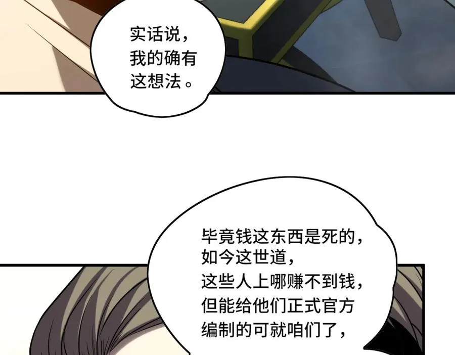 023.潜入56