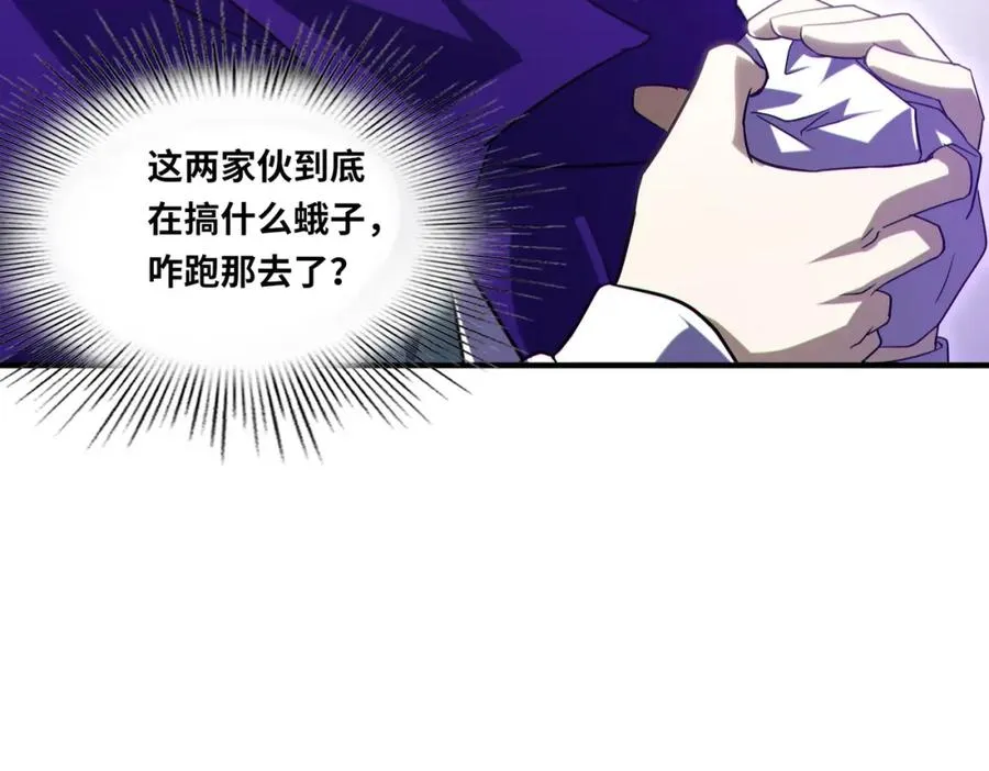 021.只要没有道德就不会被绑架87