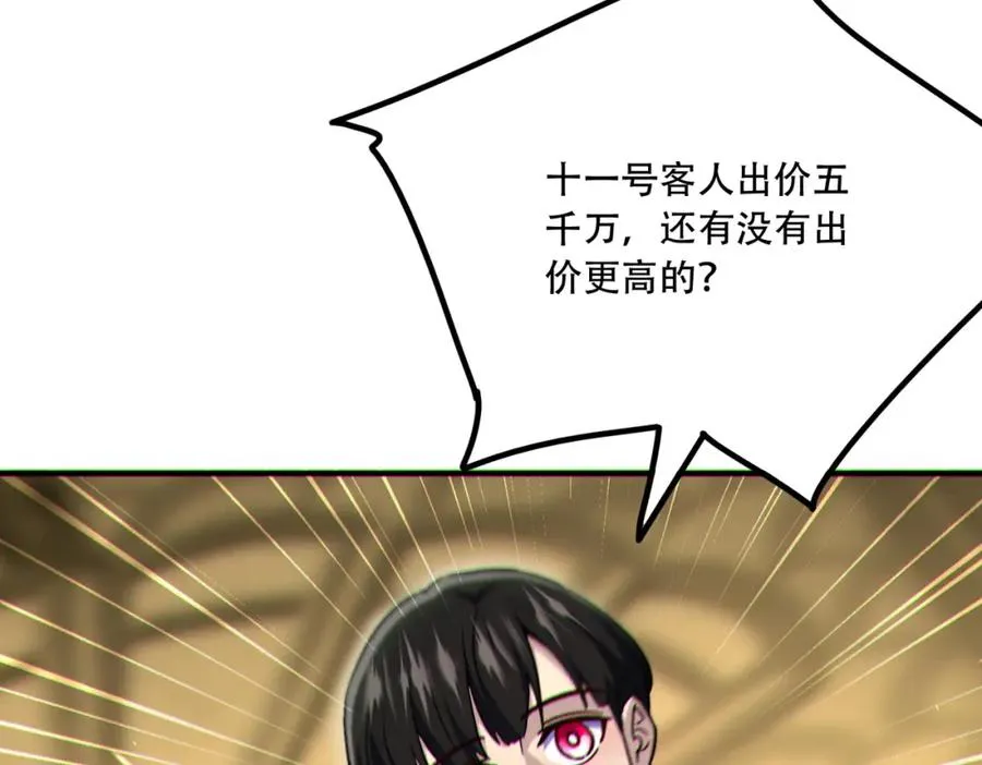 008.针锋相对111
