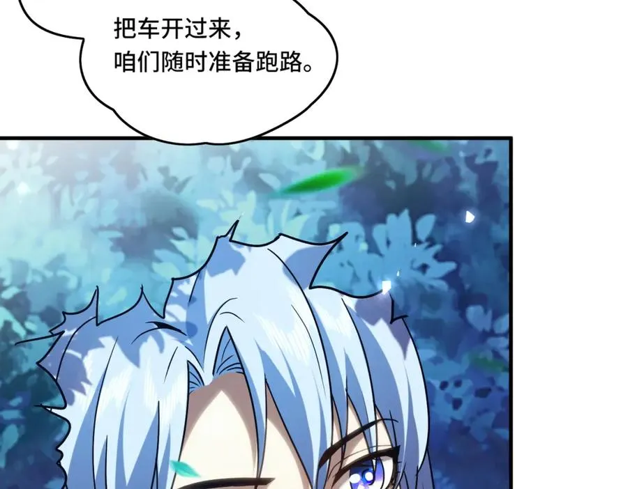 023.潜入71