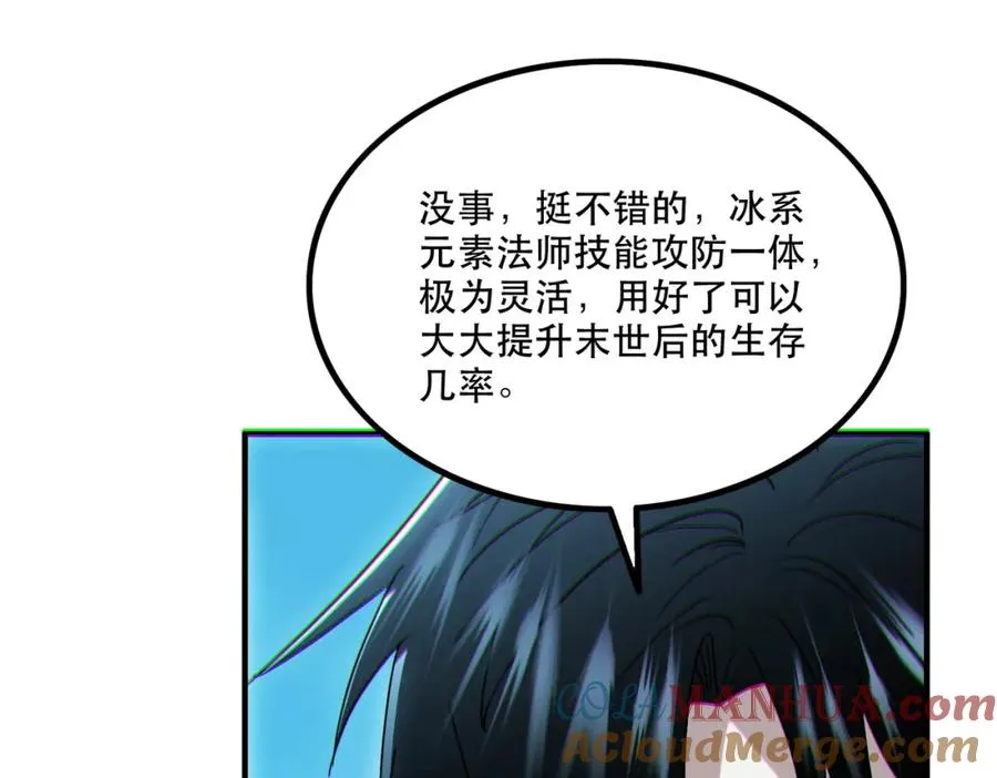 005.系统催婚？40