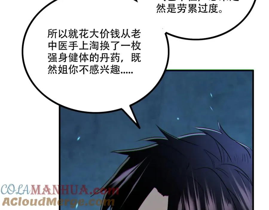 004.忽悠��使劲忽悠128