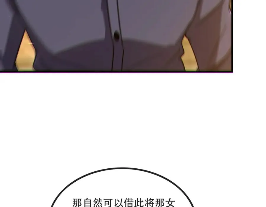007.请君入瓮55