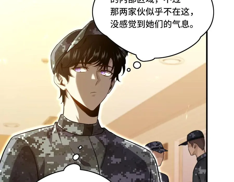 024.会合43