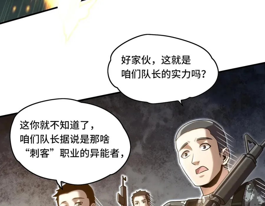 023.潜入16