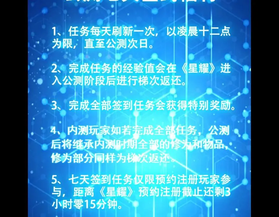 001.封弊者150