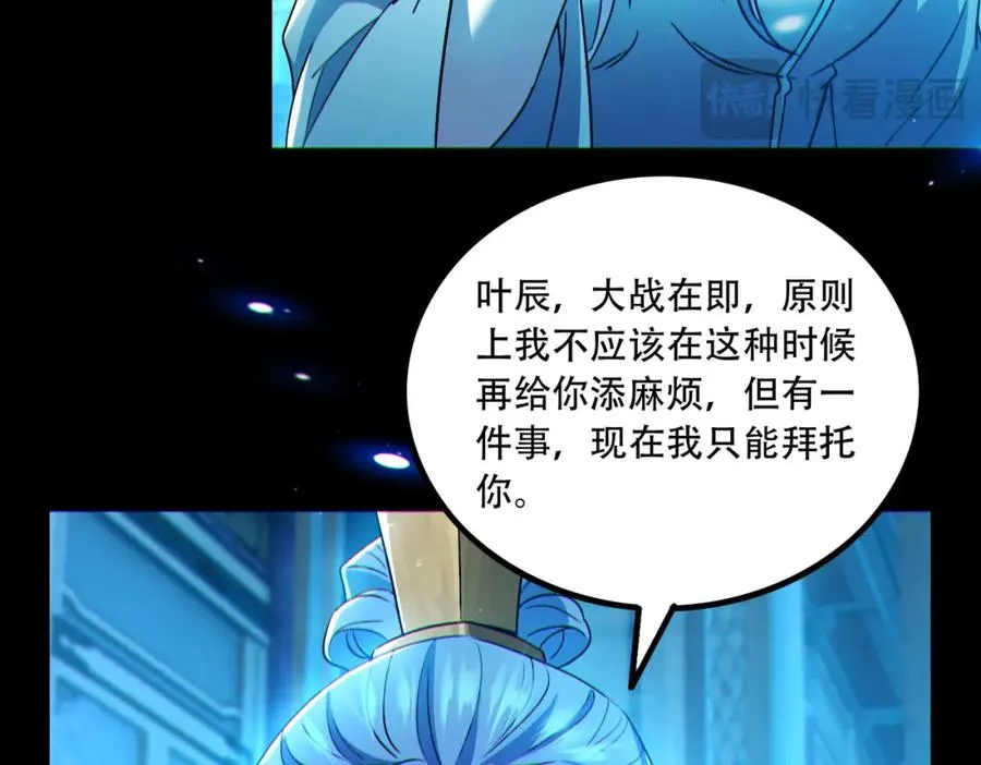 010.梅开二度54
