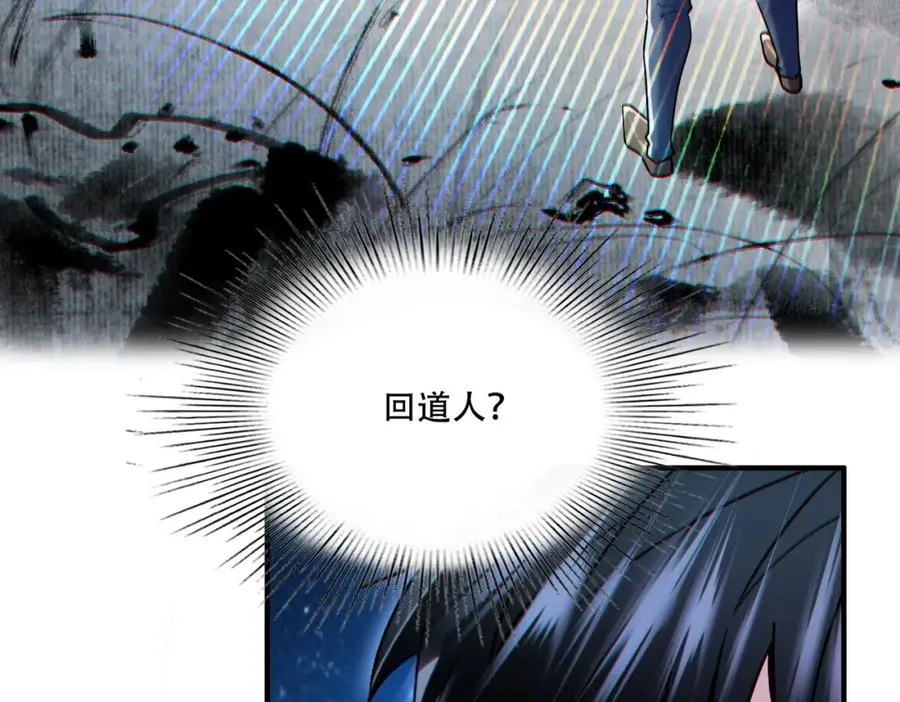009.吕祖26