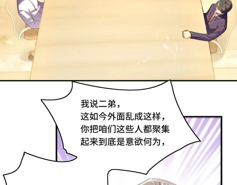 017.鸟枪换炮51