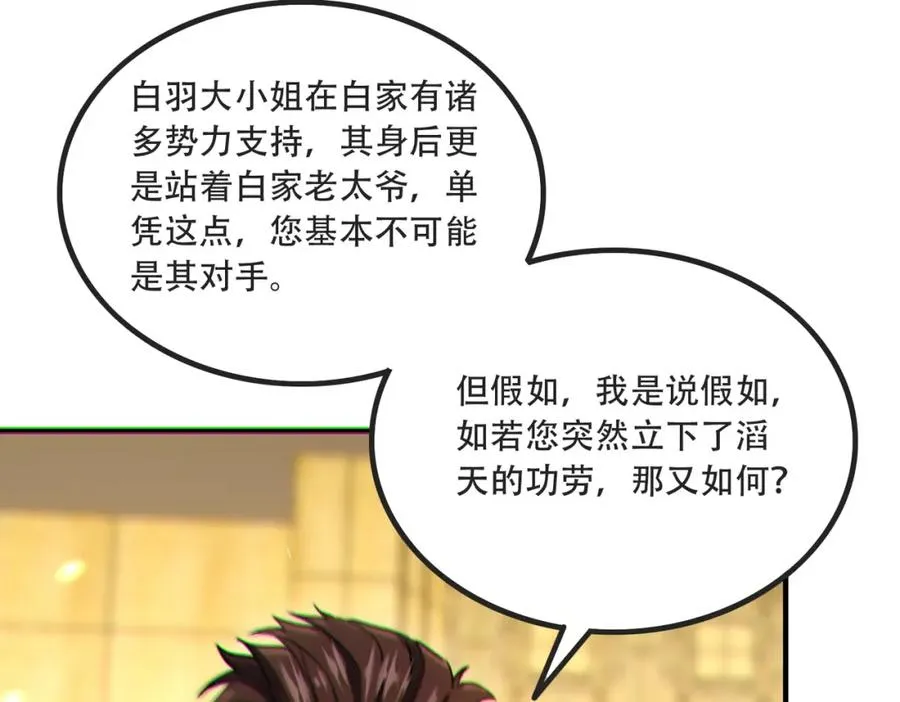007.请君入瓮53