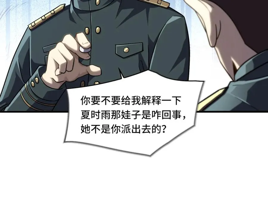 023.潜入47