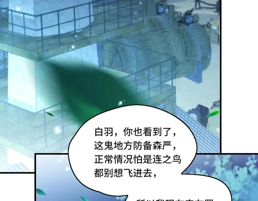 023.潜入67