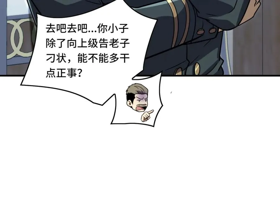 023.潜入65