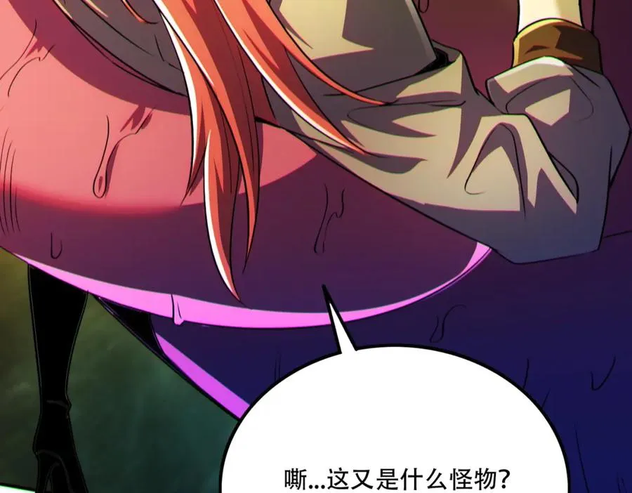 012.寸劲！开天！147