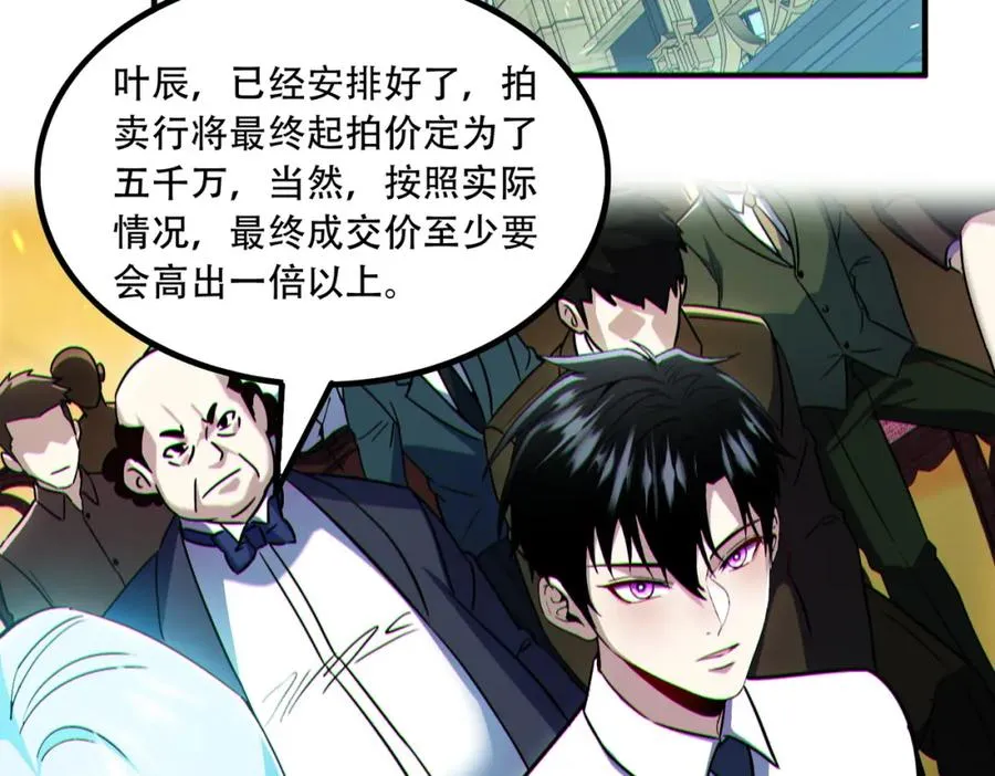 008.针锋相对6