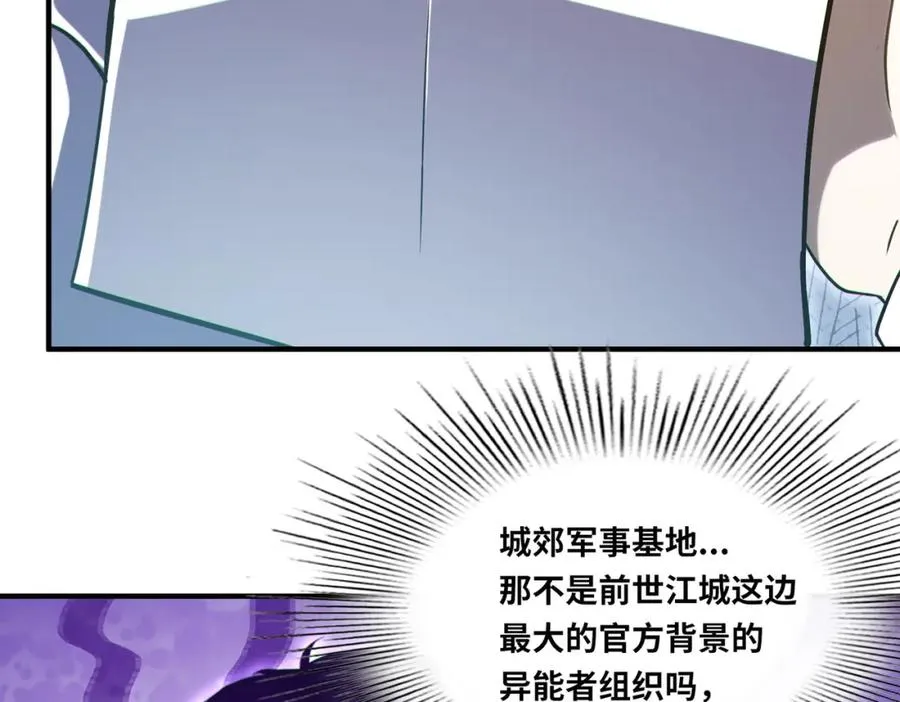 021.只要没有道德就不会被绑架85