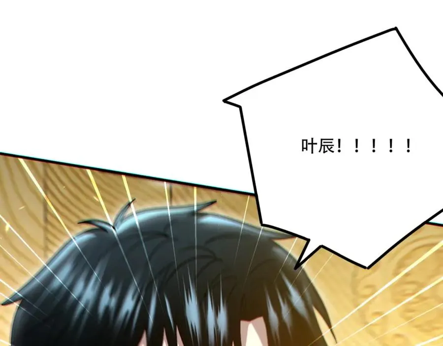 009.吕祖99