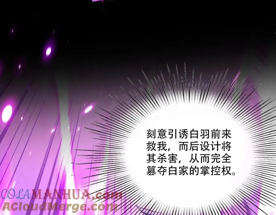 003.我只是一个路过的修仙者88