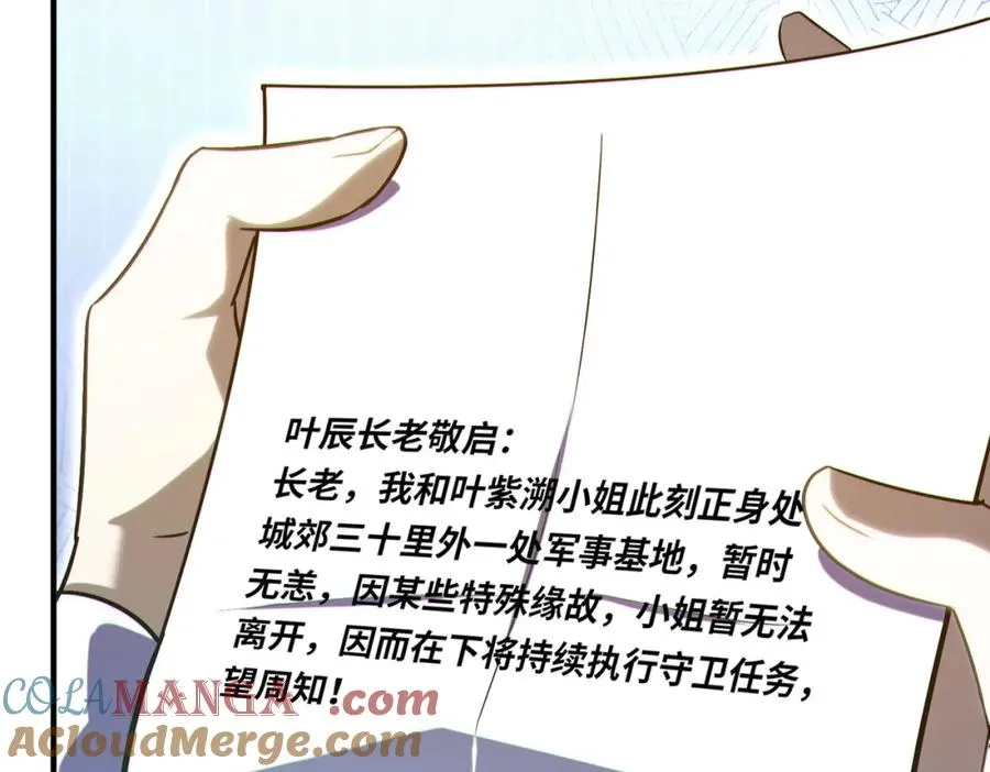021.只要没有道德就不会被绑架84