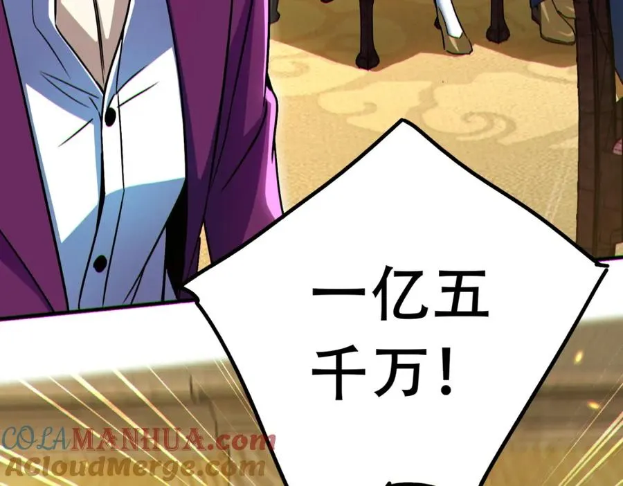 008.针锋相对44