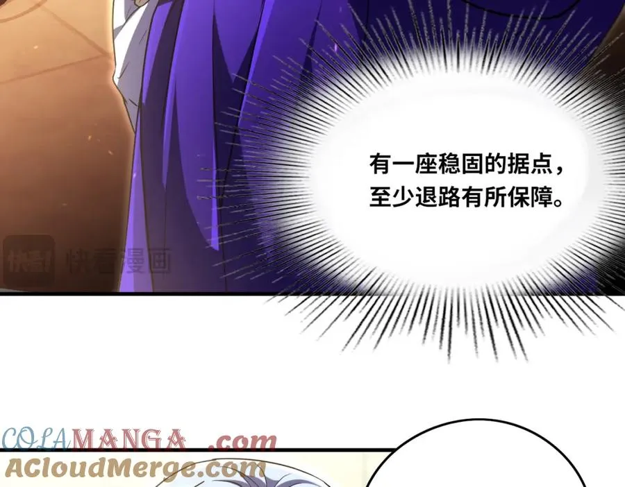 022.纯阳仙府20