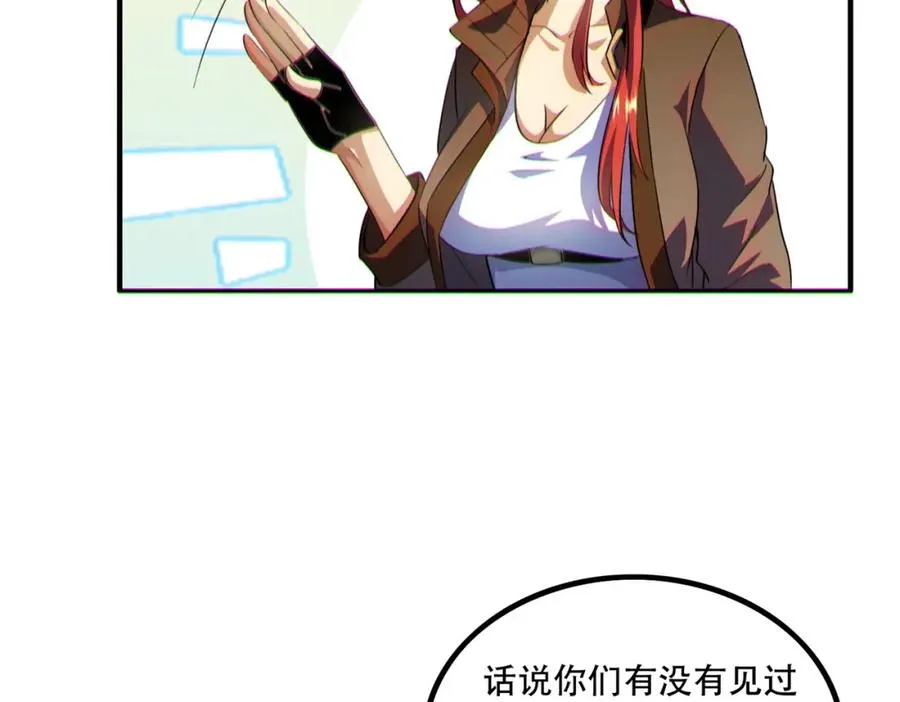 012.寸劲！开天！93