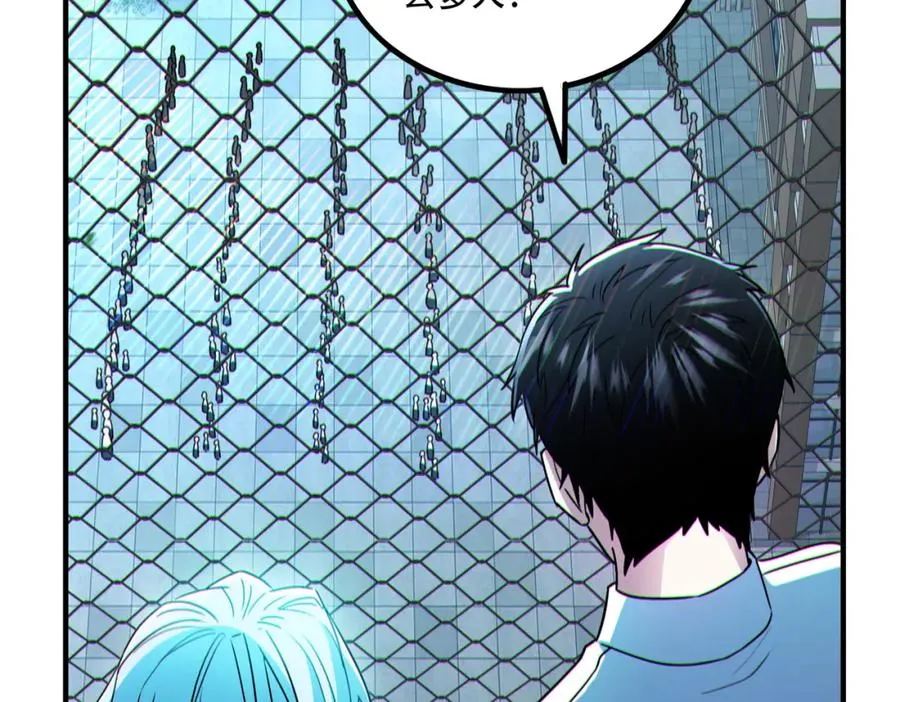 005.系统催婚？83