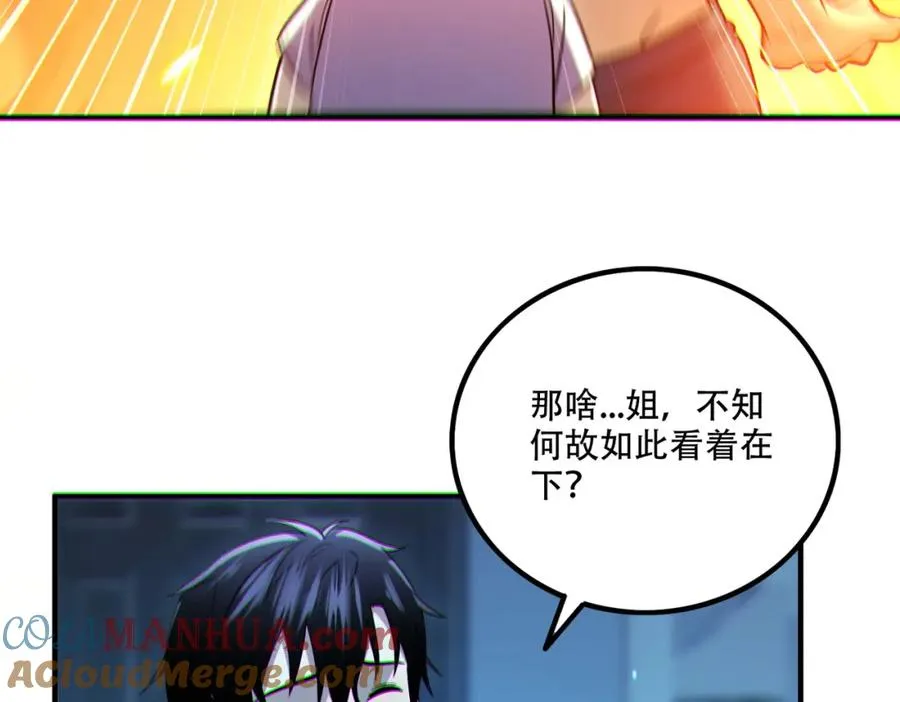 004.忽悠��使劲忽悠112