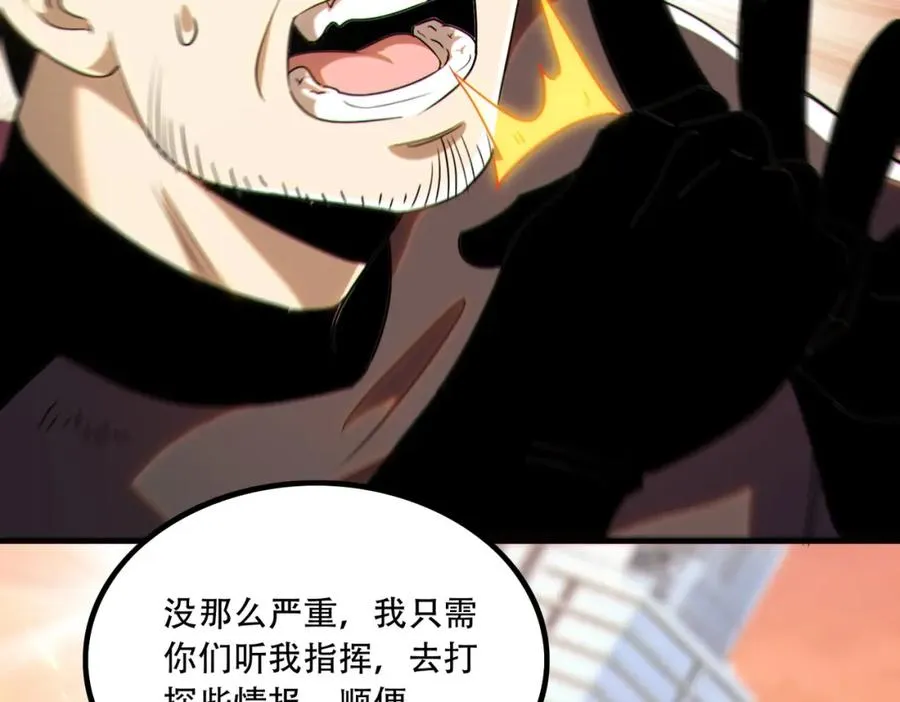 016.搏一搏，单车变摩托！75