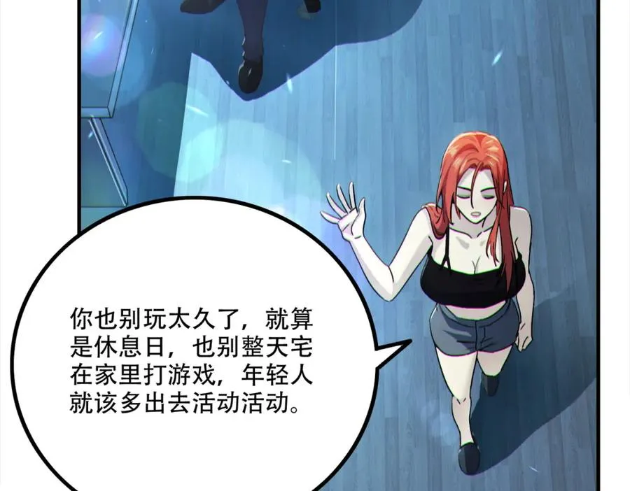 002.姐·弟·情·深23