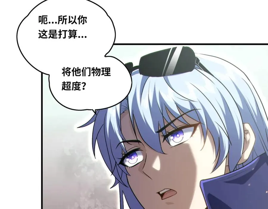 021.只要没有道德就不会被绑架49