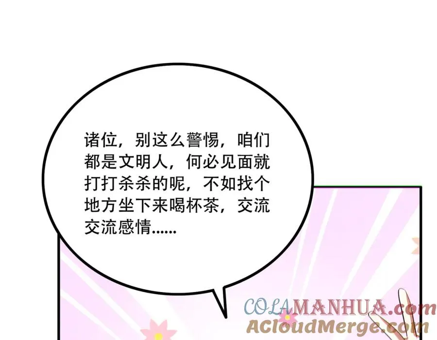 015.做大做强，再创辉煌132