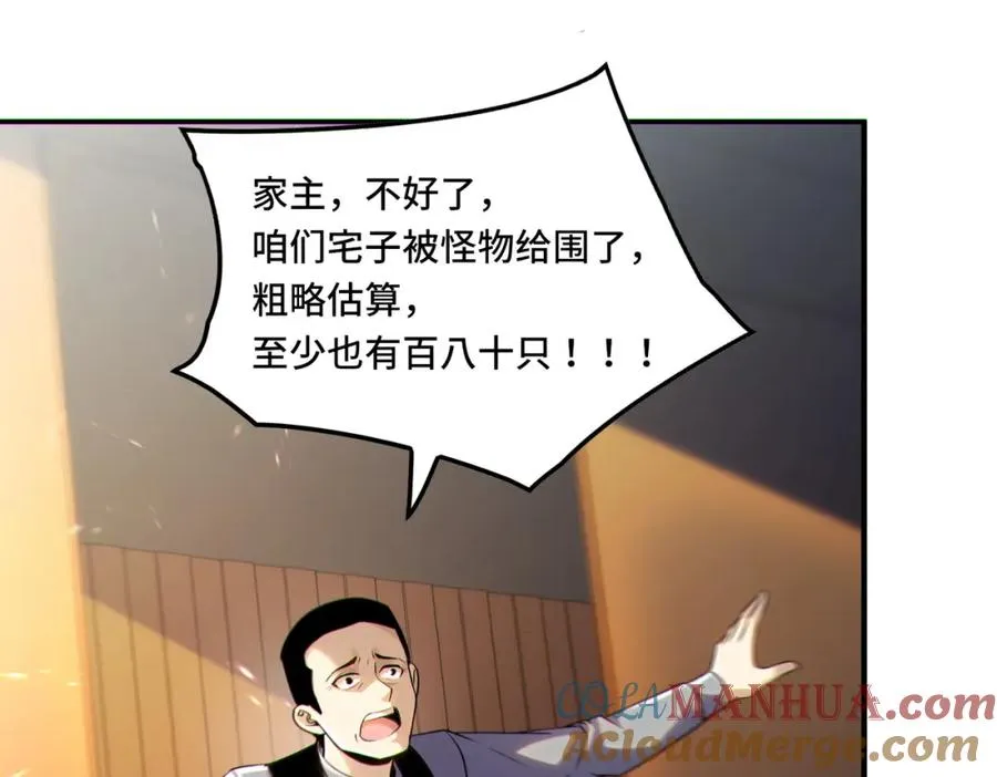 017.鸟枪换炮84