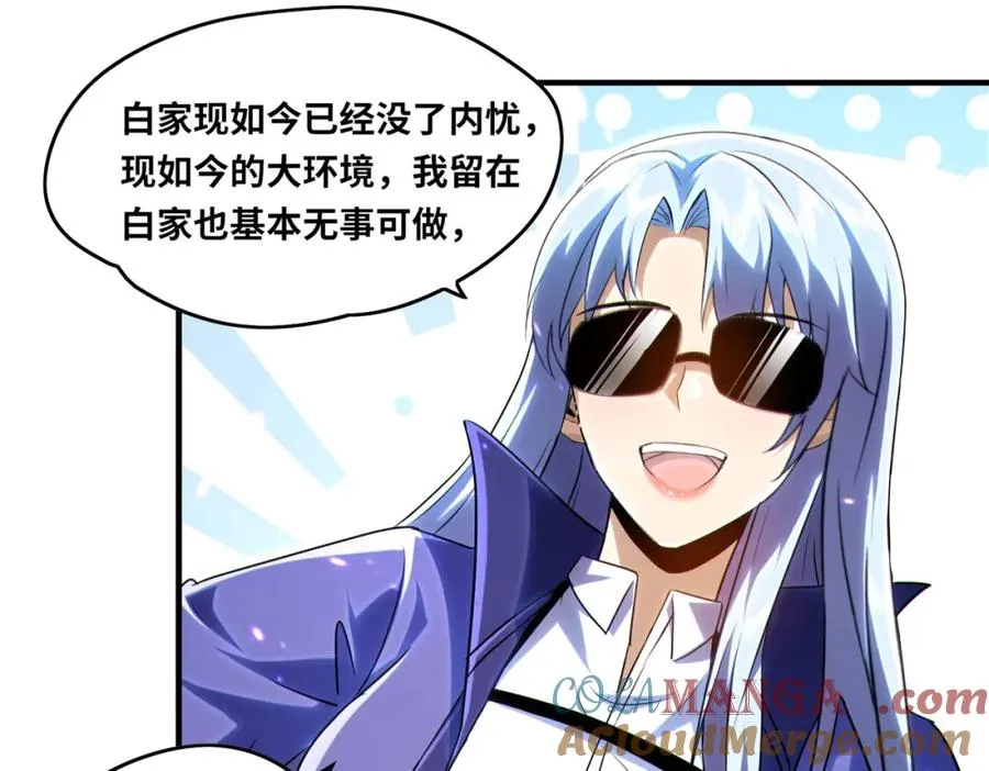 020.末世，人心险恶57
